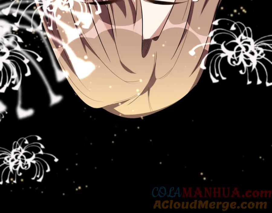 猎杀吾爱 - 第98话 计划的“意外”危险 - 第85张图