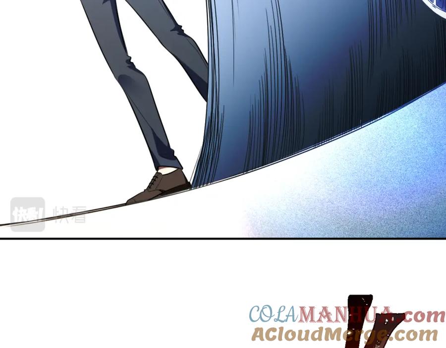 猎杀吾爱 - 第98话 计划的“意外”危险 - 第28张图