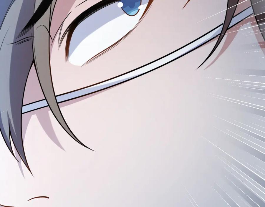 猎杀吾爱 - 第98话 计划的“意外”危险 - 第23张图