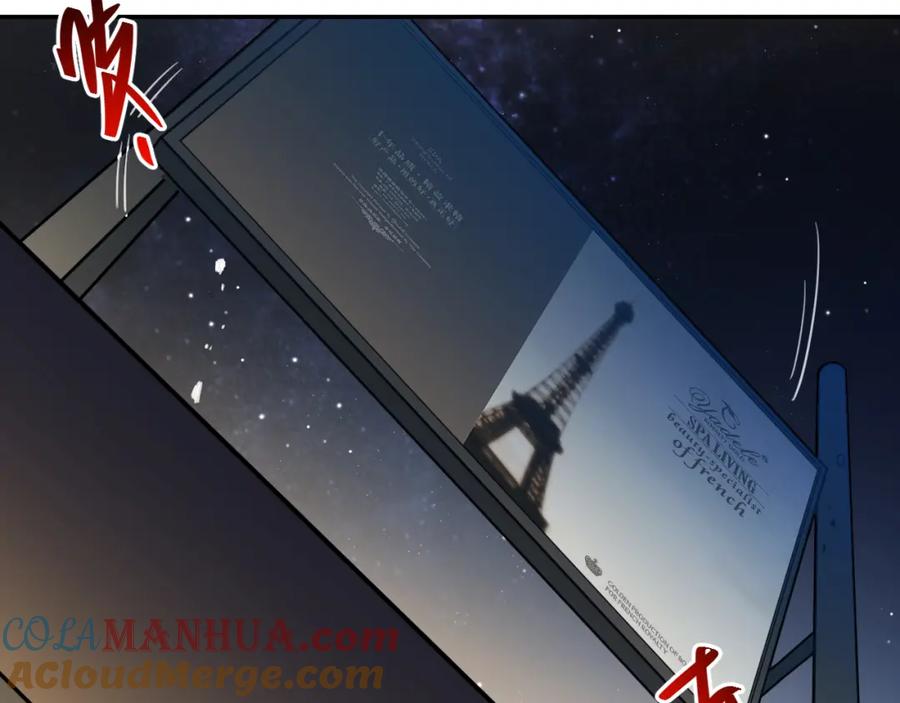 猎杀吾爱 - 第98话 计划的“意外”危险 - 第58张图