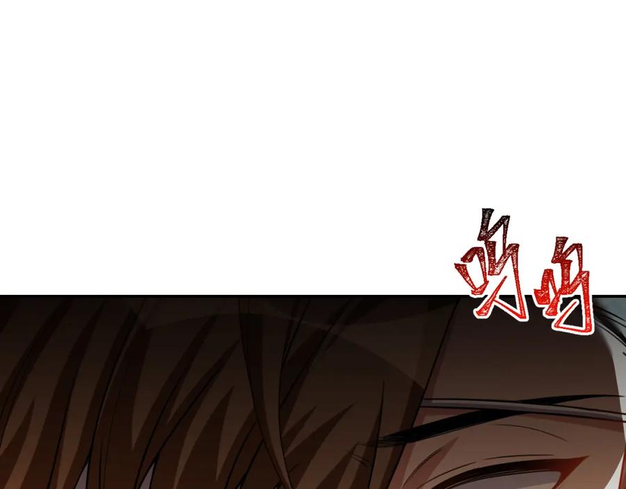 猎杀吾爱 - 第98话 计划的“意外”危险 - 第36张图