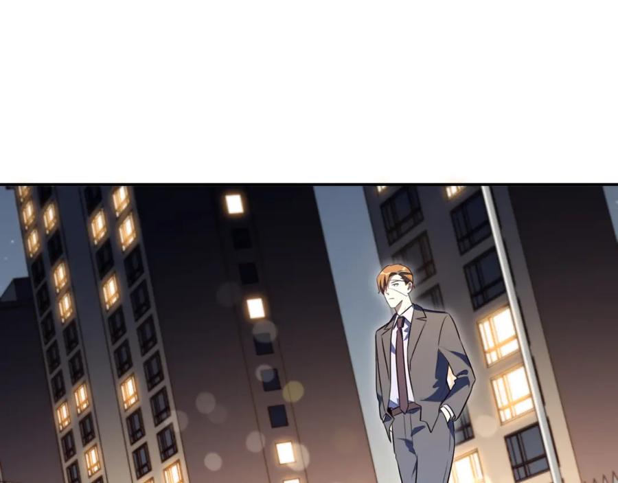 猎杀吾爱 - 第98话 计划的“意外”危险 - 第20张图