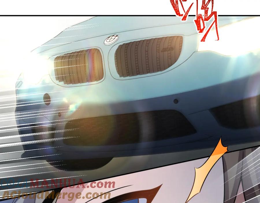 猎杀吾爱 - 第98话 计划的“意外”危险 - 第22张图