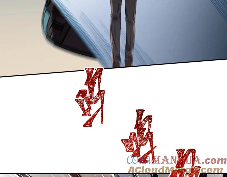 猎杀吾爱 - 第98话 计划的“意外”危险 - 第43张图