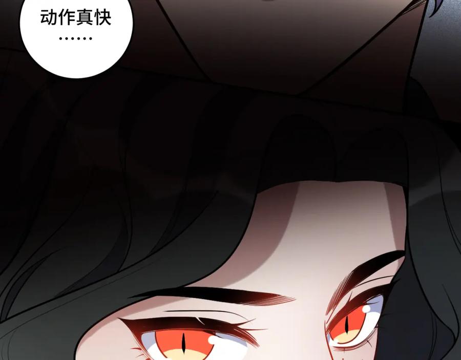 猎杀吾爱 - 第98话 计划的“意外”危险 - 第12张图