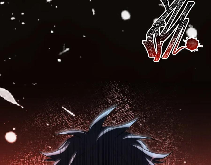 猎杀吾爱 - 第98话 计划的“意外”危险 - 第77张图