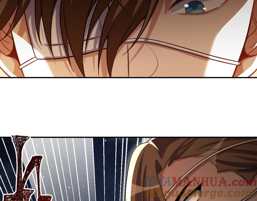 猎杀吾爱 - 第98话 计划的“意外”危险 - 第37张图