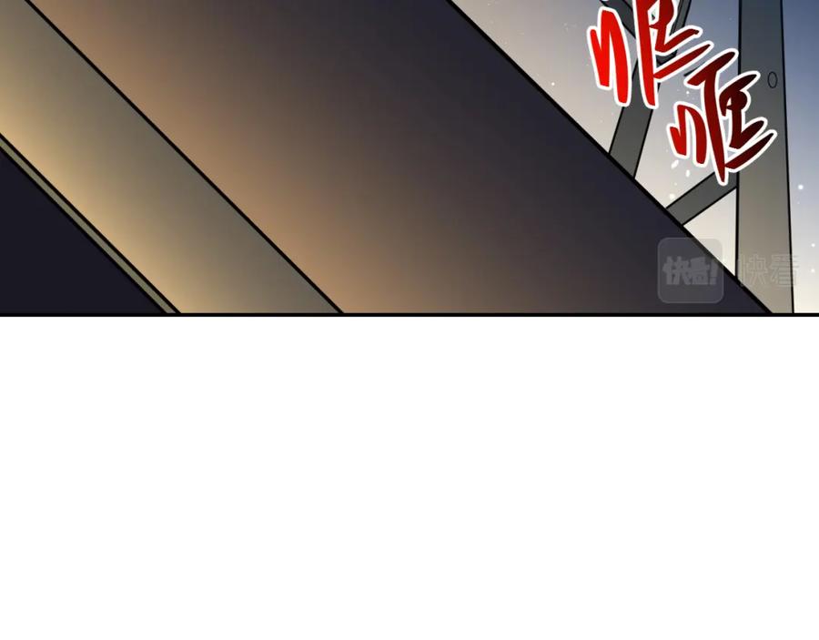 猎杀吾爱 - 第98话 计划的“意外”危险 - 第59张图