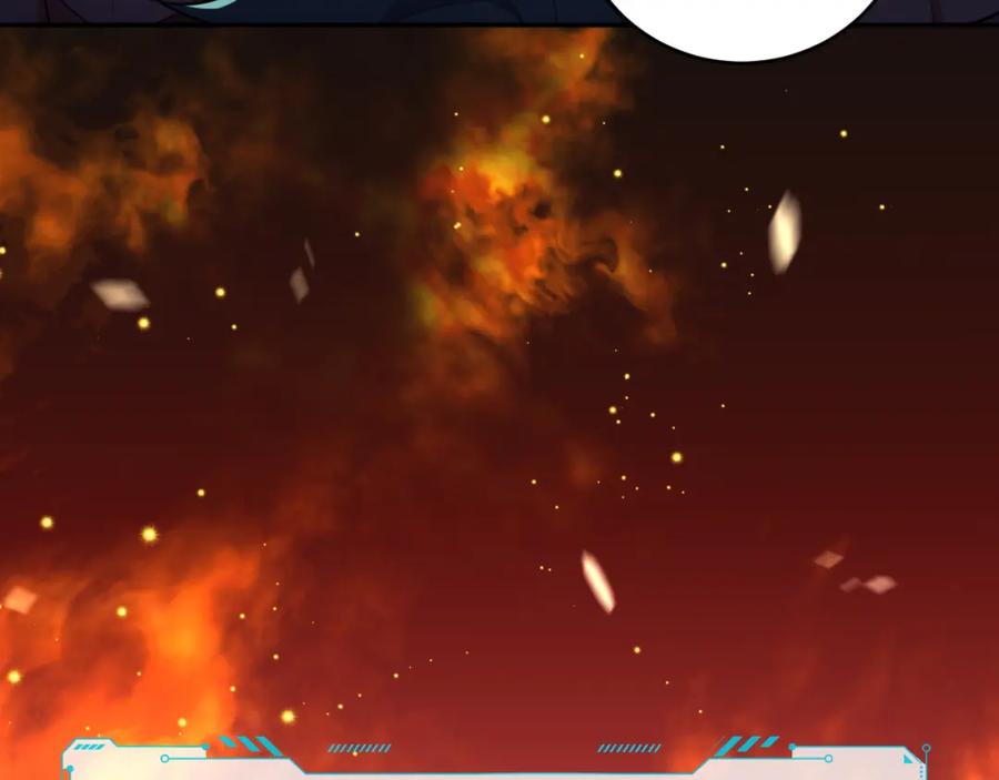 猎杀吾爱 - 第98话 计划的“意外”危险 - 第6张图