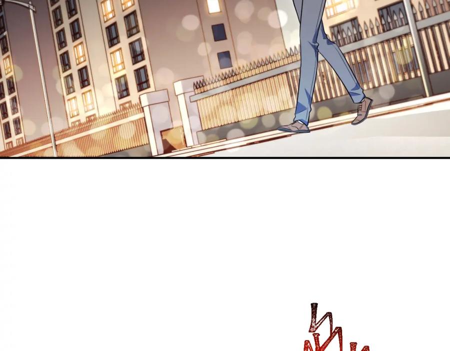 猎杀吾爱 - 第98话 计划的“意外”危险 - 第21张图