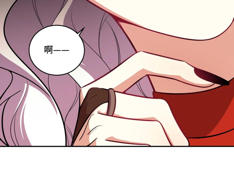 猎杀吾爱 - 第99话 正式宣战 - 第34张图