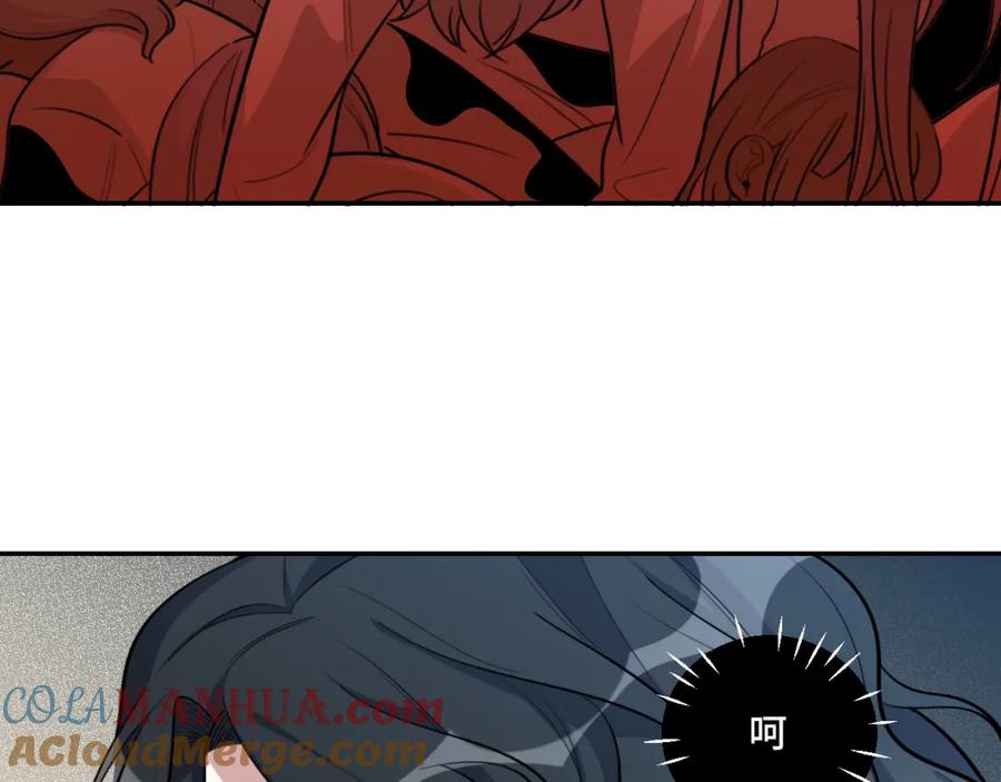 猎杀吾爱 - 第99话 正式宣战 - 第41张图