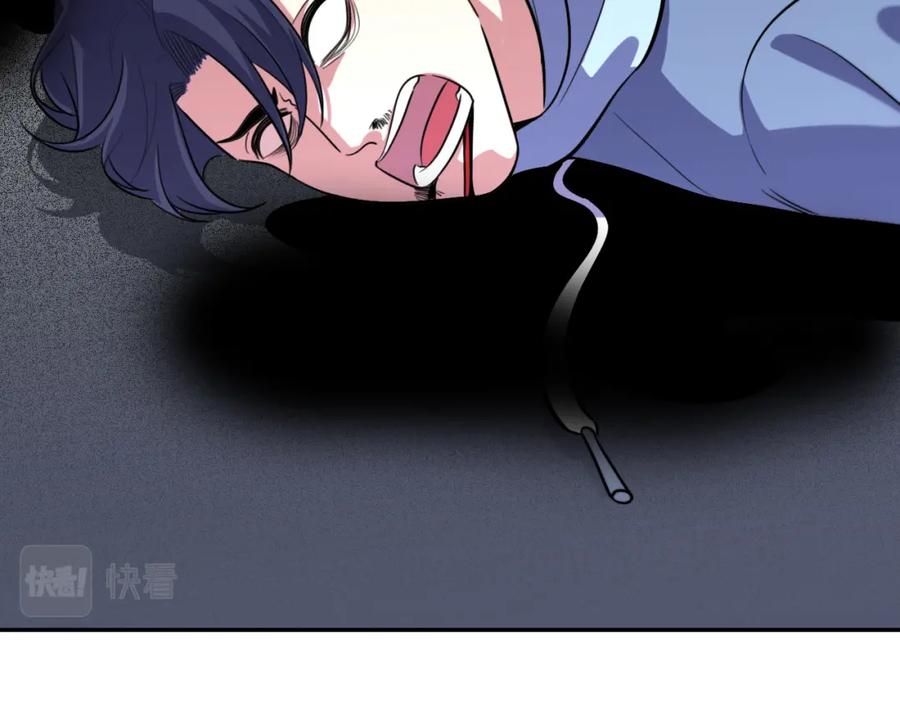 猎杀吾爱 - 第99话 正式宣战 - 第76张图