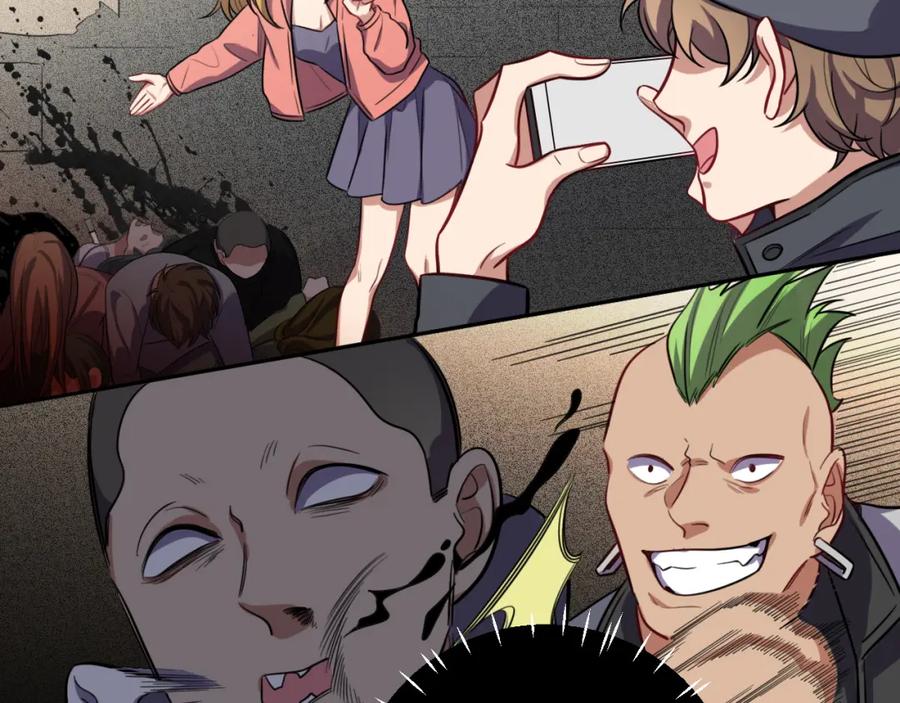 猎杀吾爱 - 第99话 正式宣战 - 第44张图