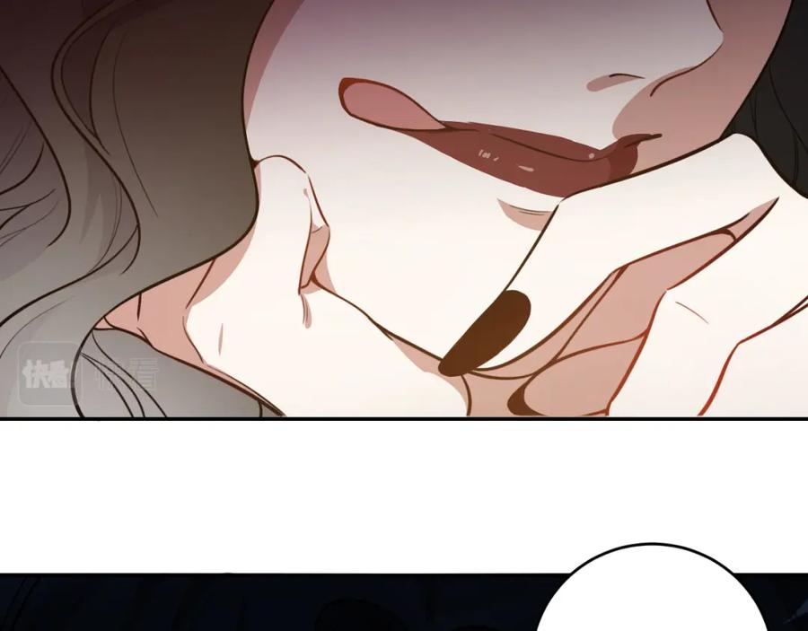 猎杀吾爱 - 第99话 正式宣战 - 第11张图