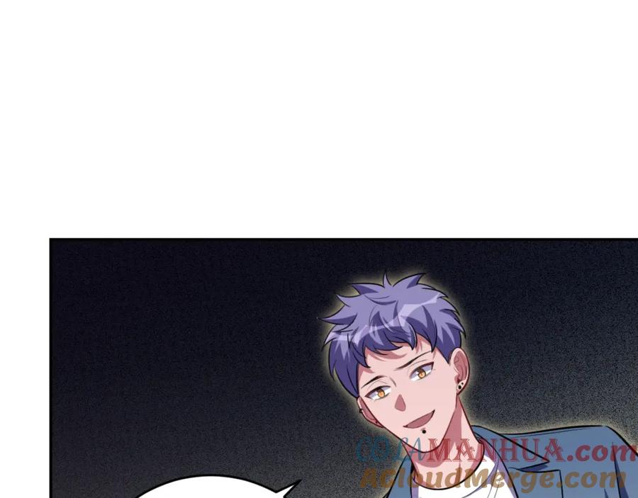 猎杀吾爱 - 第99话 正式宣战 - 第77张图