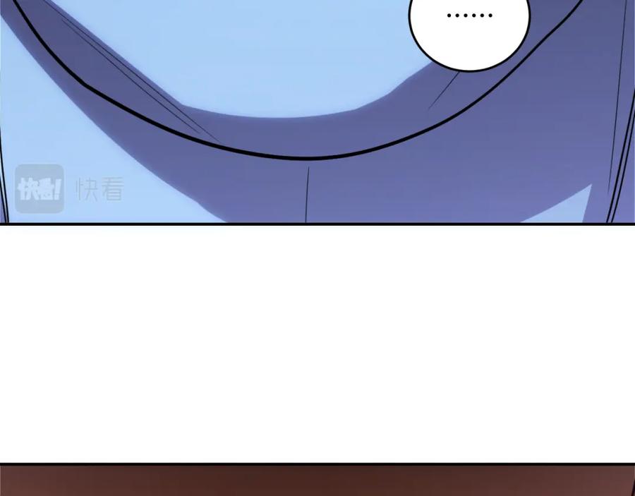 猎杀吾爱 - 第99话 正式宣战 - 第60张图