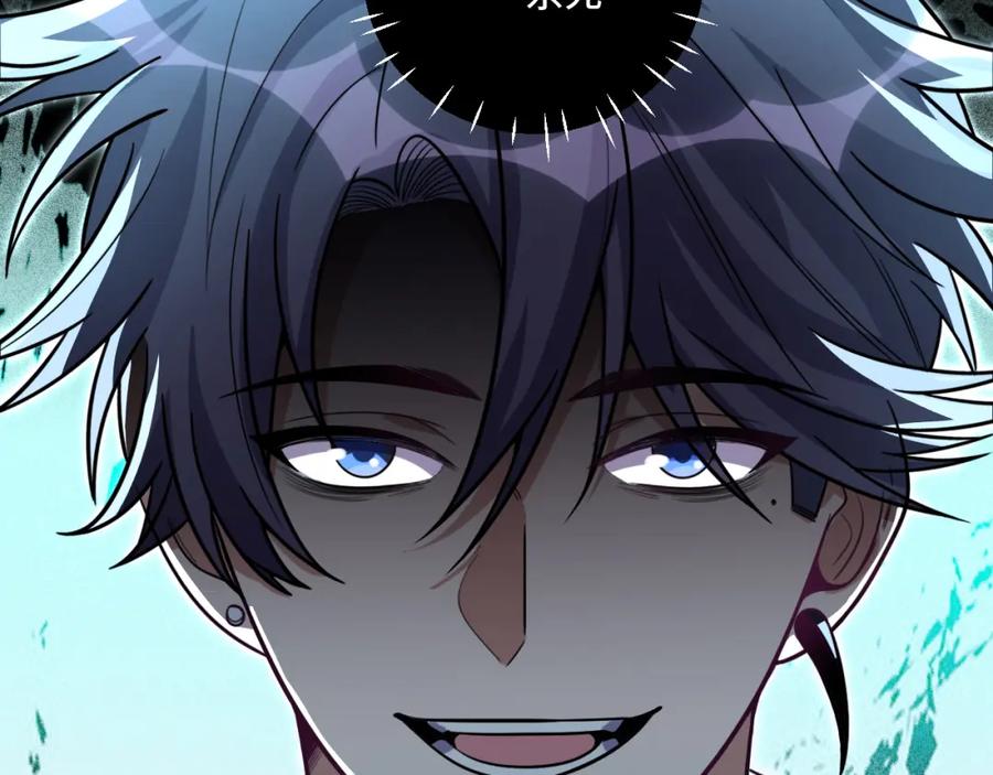 猎杀吾爱 - 第99话 正式宣战 - 第46张图