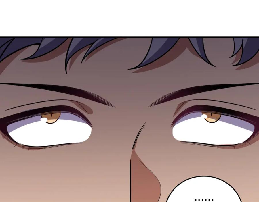 猎杀吾爱 - 第99话 正式宣战 - 第52张图