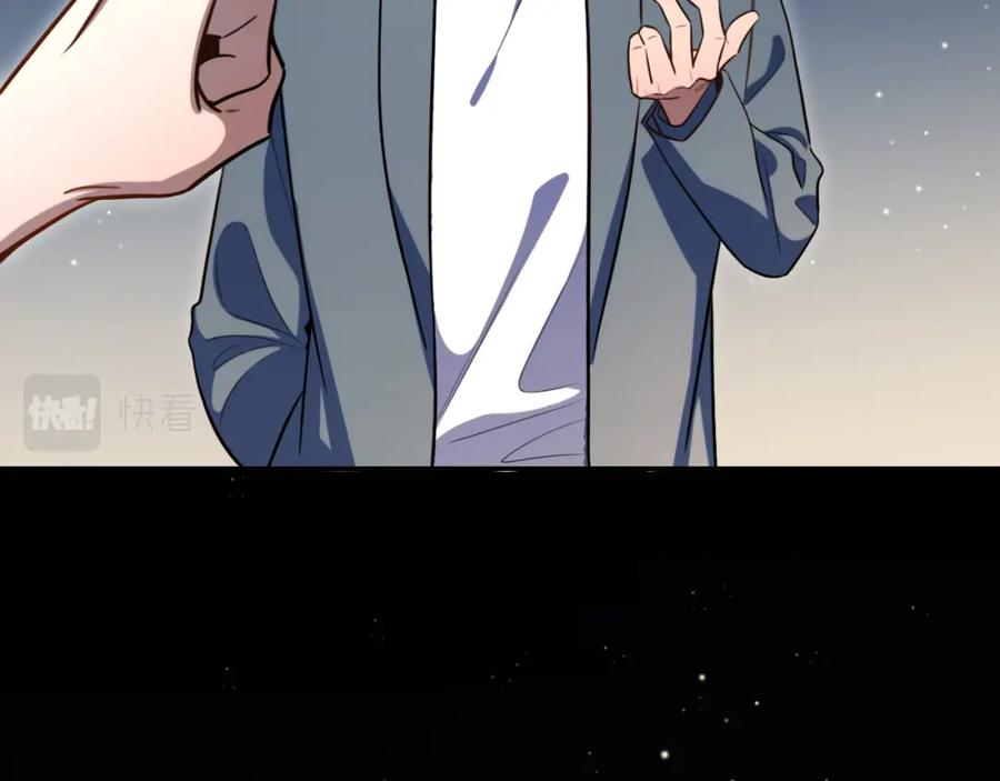 猎杀吾爱 - 第99话 正式宣战 - 第92张图