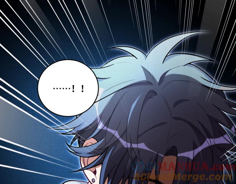 猎杀吾爱 - 第99话 正式宣战 - 第25张图