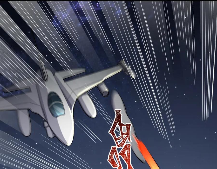 猎杀吾爱 - 第100话 游戏继续 - 第11张图