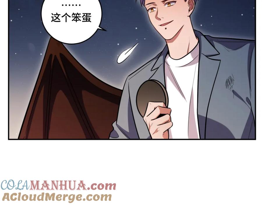 猎杀吾爱 - 第100话 游戏继续 - 第81张图