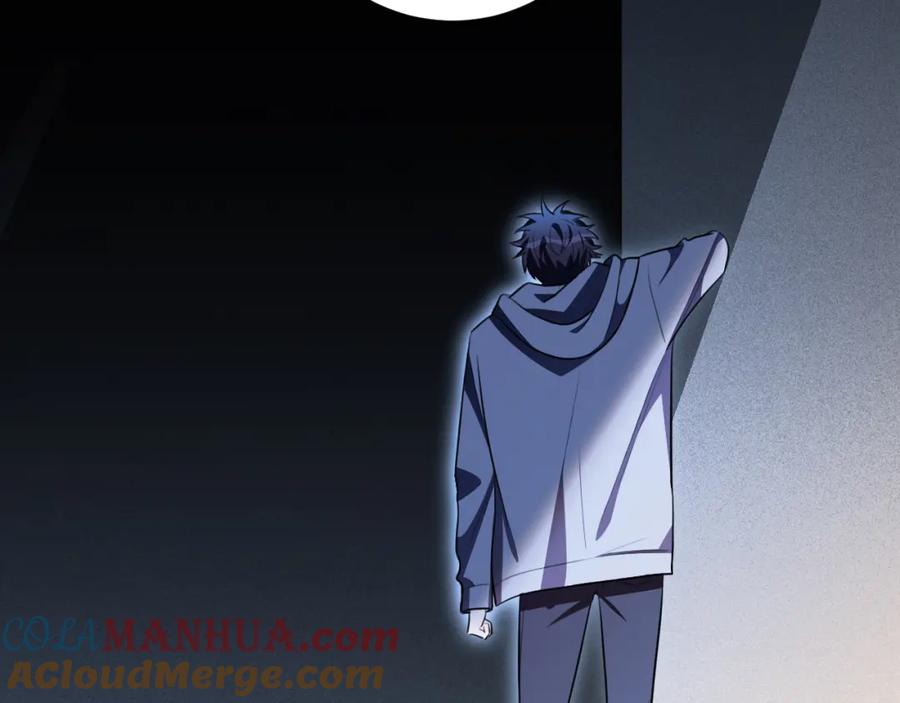 猎杀吾爱 - 第100话 游戏继续 - 第101张图