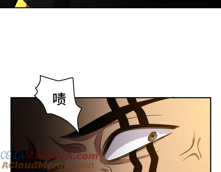 猎杀吾爱 - 第100话 游戏继续 - 第53张图