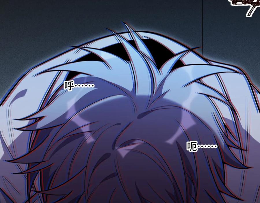 猎杀吾爱 - 第100话 游戏继续 - 第88张图