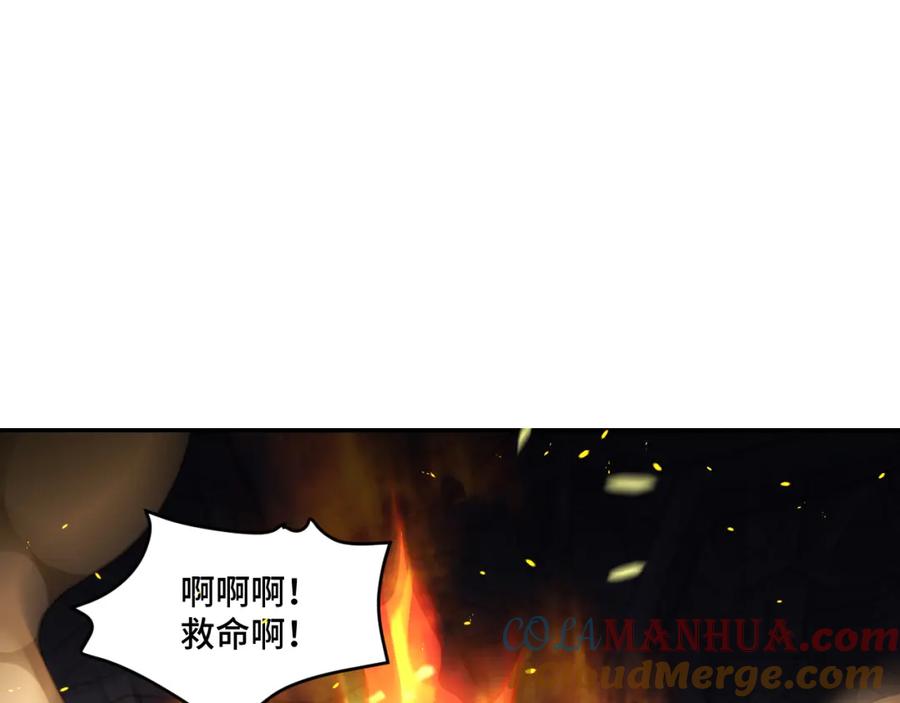 猎杀吾爱 - 第100话 游戏继续 - 第65张图