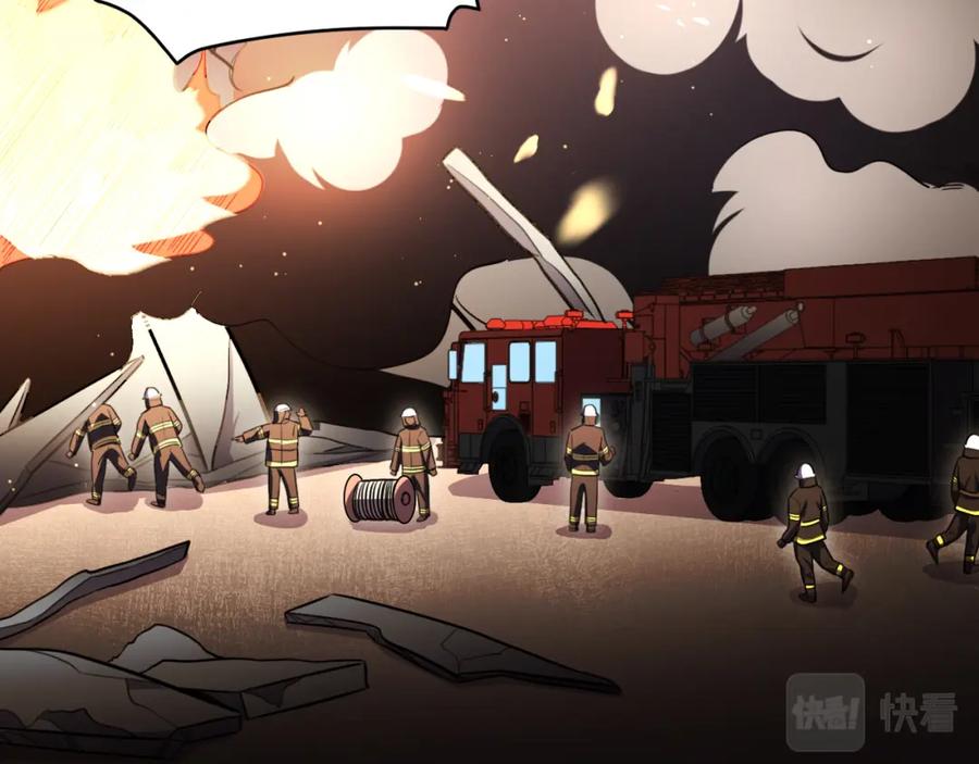 猎杀吾爱 - 第100话 游戏继续 - 第30张图