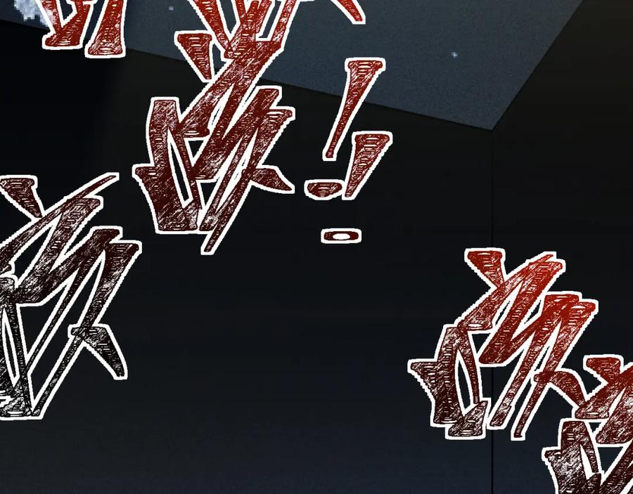 猎杀吾爱 - 第100话 游戏继续 - 第87张图