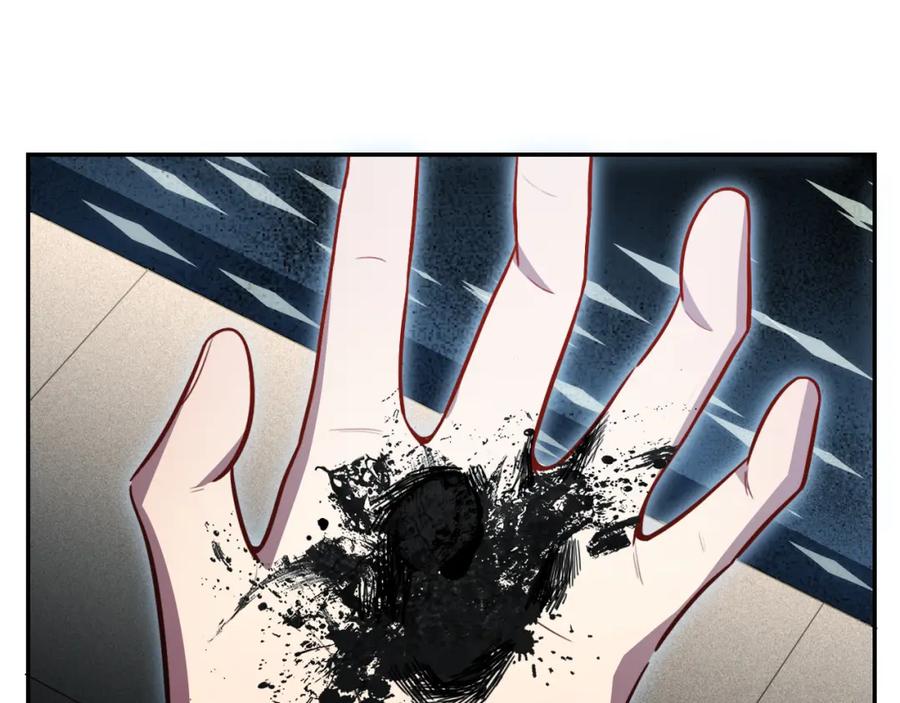 猎杀吾爱 - 第100话 游戏继续 - 第95张图