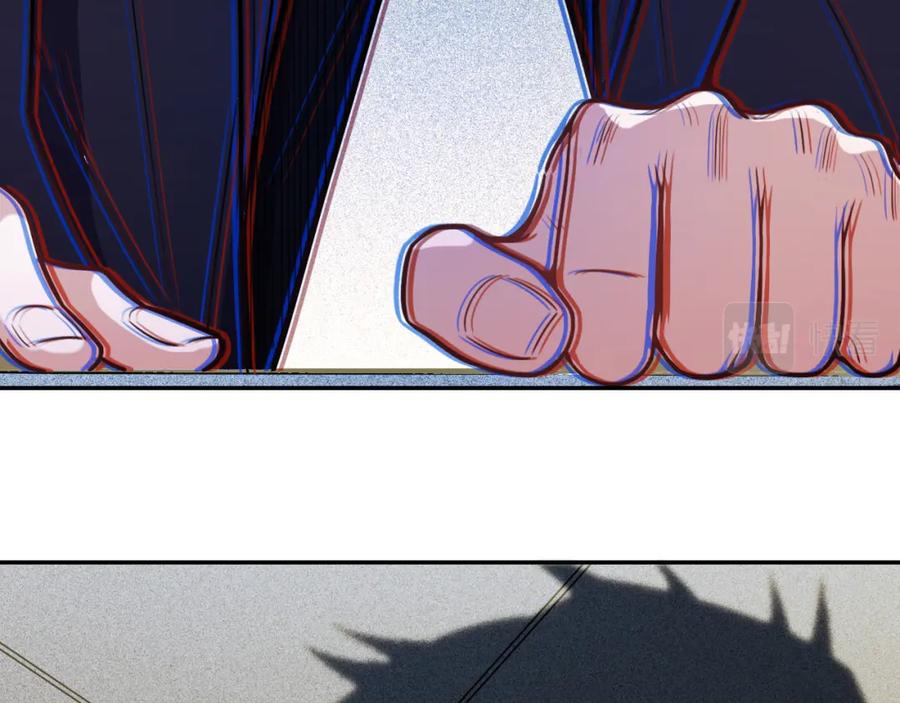 猎杀吾爱 - 第100话 游戏继续 - 第90张图