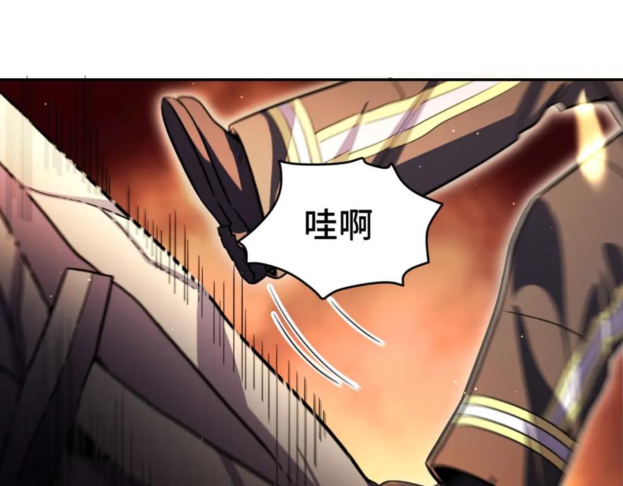 猎杀吾爱 - 第100话 游戏继续 - 第35张图