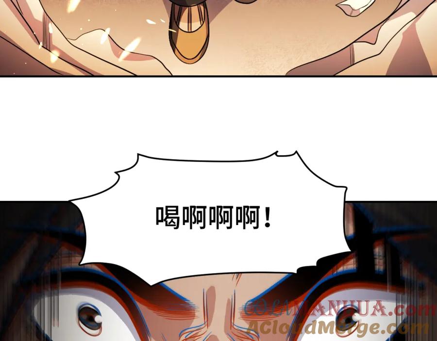 猎杀吾爱 - 第100话 游戏继续 - 第45张图