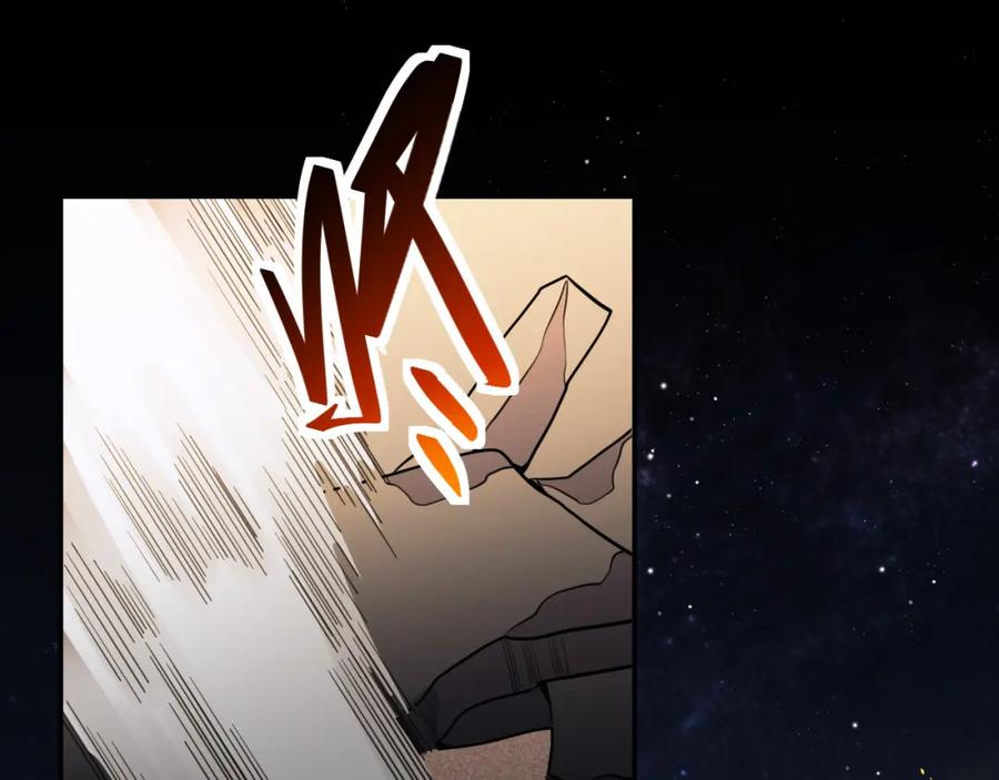 猎杀吾爱 - 第100话 游戏继续 - 第48张图