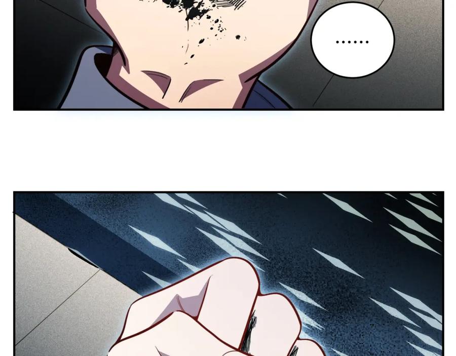 猎杀吾爱 - 第100话 游戏继续 - 第96张图