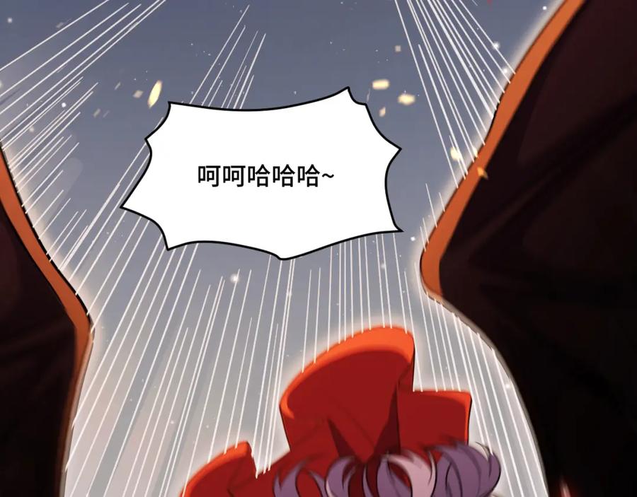 猎杀吾爱 - 第100话 游戏继续 - 第78张图