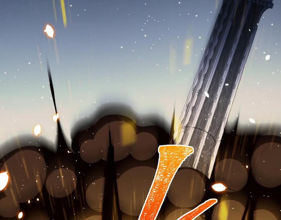 猎杀吾爱 - 第100话 游戏继续 - 第16张图