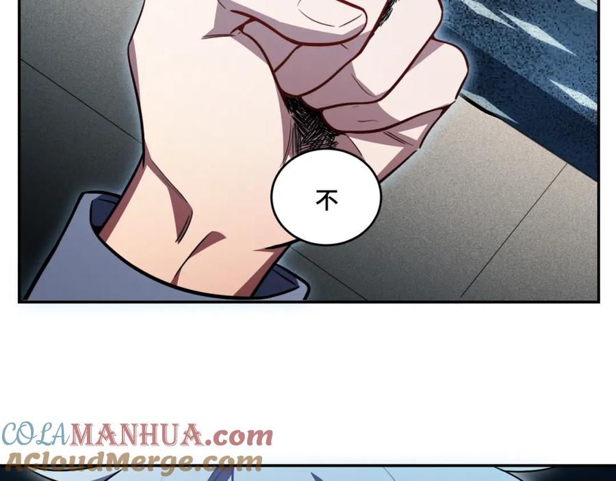 猎杀吾爱 - 第100话 游戏继续 - 第97张图