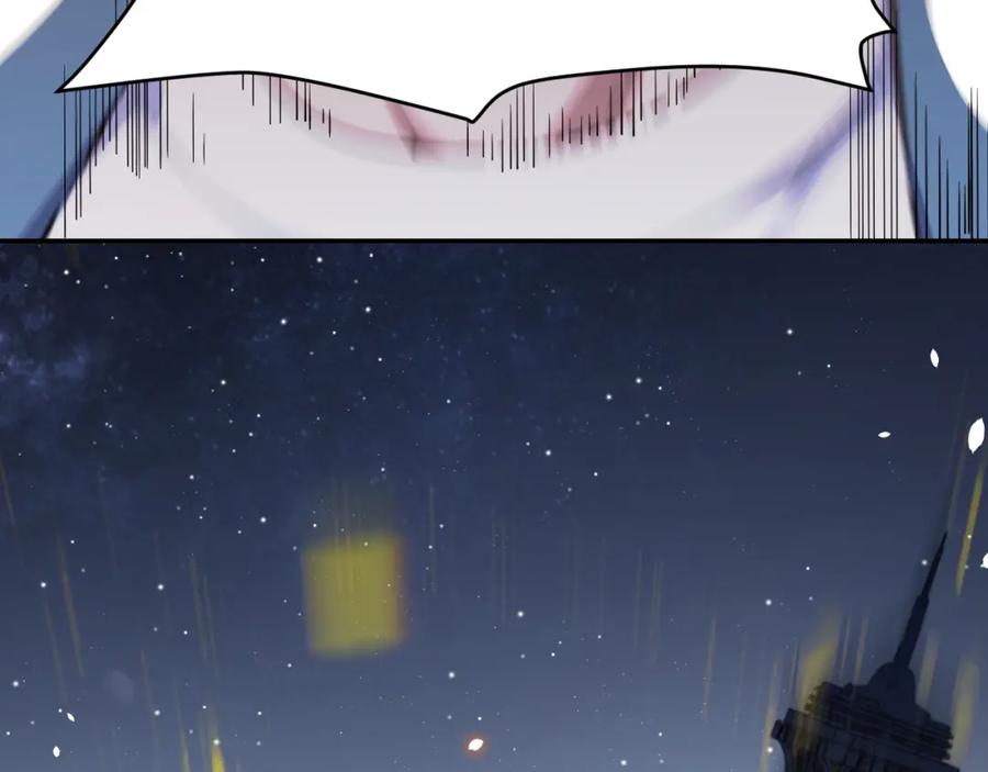 猎杀吾爱 - 第100话 游戏继续 - 第15张图