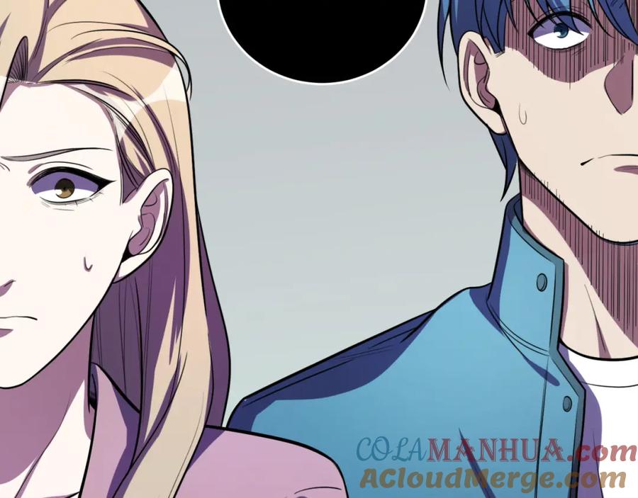 猎杀吾爱 - 第101话 猎杀模式 - 第70张图