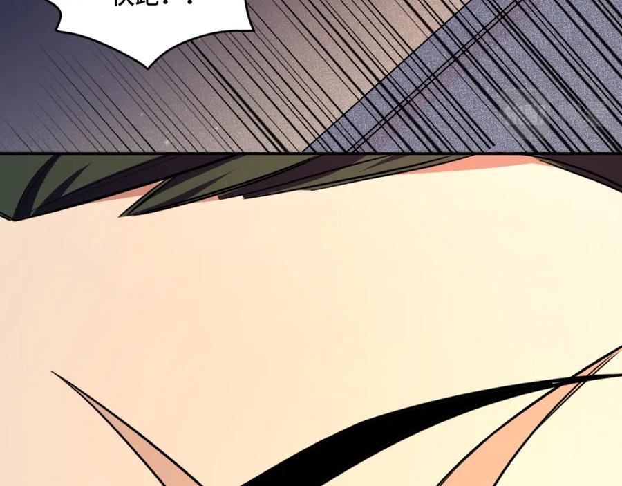 猎杀吾爱 - 第101话 猎杀模式 - 第80张图