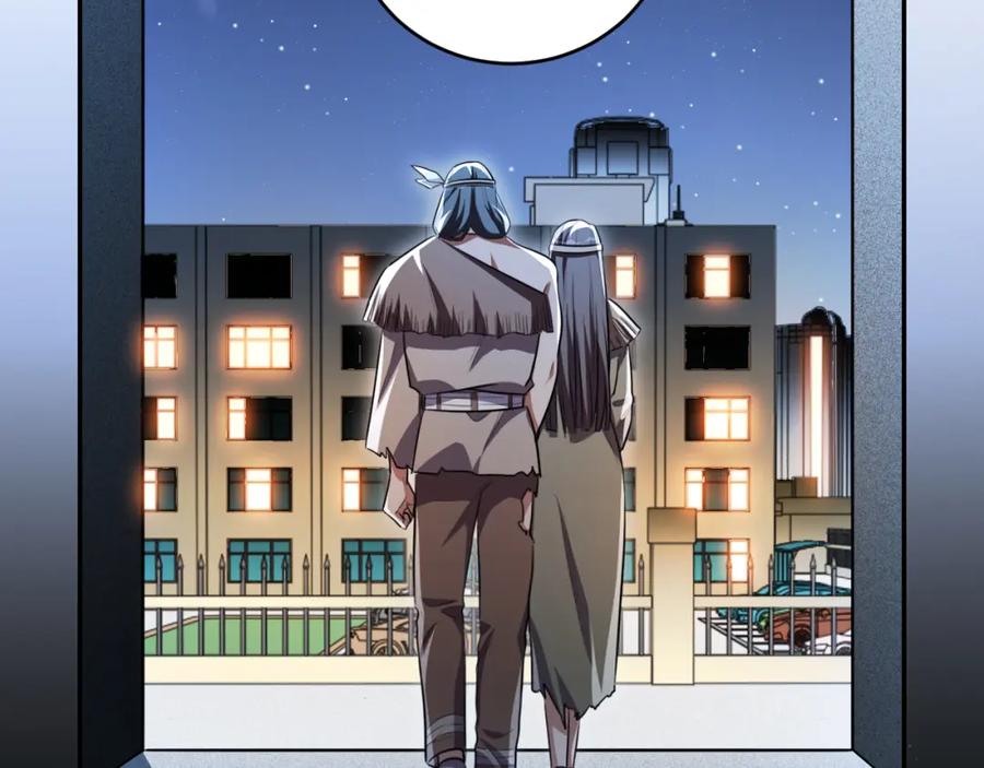 猎杀吾爱 - 第101话 猎杀模式 - 第41张图