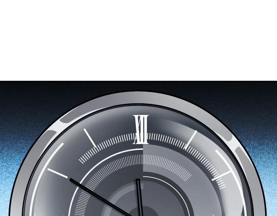 猎杀吾爱 - 第101话 猎杀模式 - 第29张图