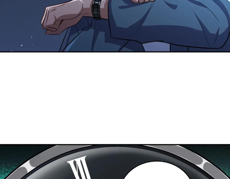 猎杀吾爱 - 第101话 猎杀模式 - 第20张图