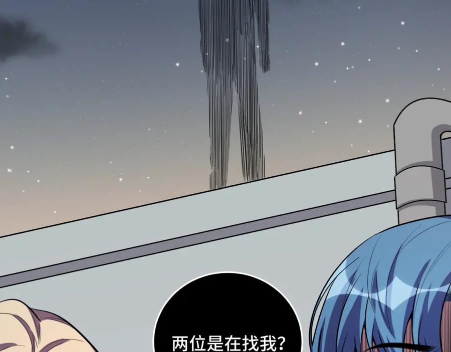 猎杀吾爱 - 第101话 猎杀模式 - 第69张图