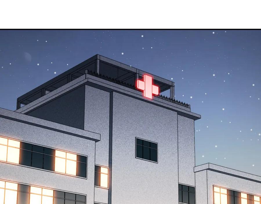 猎杀吾爱 - 第101话 猎杀模式 - 第47张图